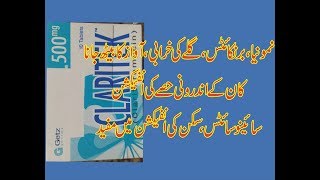 Claritek  clarithromycin  tablet is uses side effects dose contraindication in Urdu [upl. by Nilo891]