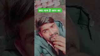 क्या नाम है आपका  suraj rox  ganesh vlog  singer Ganesh Chauhan  varsha kewale  youtube [upl. by Aynna]