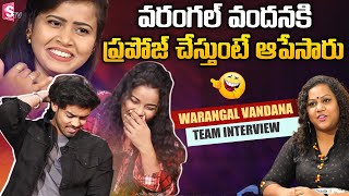 Warangal Vandana Team Interview  Aishwarya Reddy  Syed Nissar  Sushma  Manjusha  SumanTV [upl. by Yorgo42]