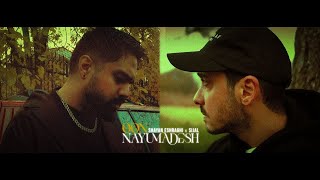 Sijal amp Shayan Eshraghi  Oon Nayumadesh OFFICIAL MUSIC VIDEO [upl. by Eanore]