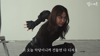 갤럭시 플립  조연출 시점 [upl. by Yecam]