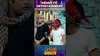 Laughter House Funny Movement Gamoo Sohrab Soomro Dharti Tv Sindhi Funny Shorts [upl. by Kliment]