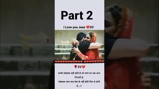 Jeet Jaenge ham ❤ Part 2 [upl. by Sam]