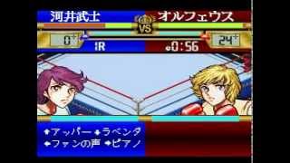 Ring ni Kakero SNES game walkthrough by Aerowings  Takeshi Kawai VS Orpheus part 1722 [upl. by Eelik102]