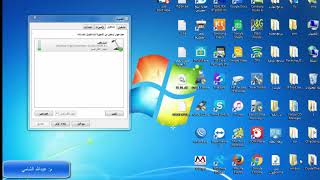 بوت متعدد في الفلاشة win 7 8 10 multiboot usb [upl. by Perloff]