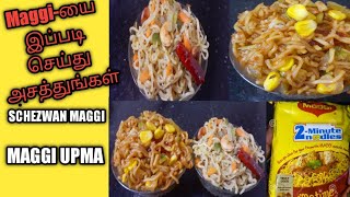 2 Delicious Maggi Recipes TamilSchezwan MaggiMaggi UpmaHow to make delicious maggi recipes Tamil [upl. by Oran]