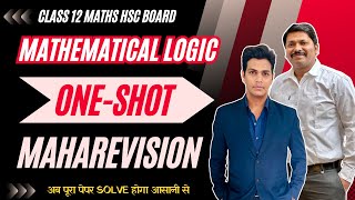 MATHEMATICAL LOGIC ONE SHOT MAHAREVISION  HSC BOARD EXAM 2024 MAHARASHTRA  hsc2024  Dinesh Sir [upl. by Eceinal173]