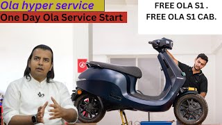 One day ola service start hyperservice new update  ola electric ola update  ola customer [upl. by Grimes]