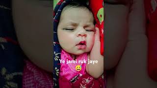 Ye jami ruk jaye asma jhuk jay😅😅🥰🥰 viral video [upl. by Cloris]