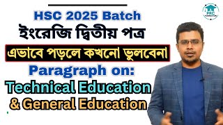 Paragraph on Technical Education and General Education  HSC Exam 2025 [upl. by Ihsoyim]