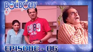 Bulbulay Episode – 06  ARY Digital Drama [upl. by Gervase]