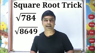 Square Root Trick  How to find square root easily  Maths Trick  imran sir maths [upl. by Donnamarie]