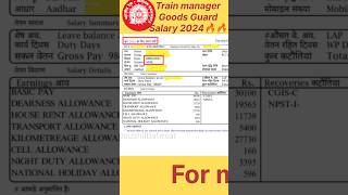 train manager salary slip  goods guard salary in railway ntpc rrbntpc salary railway viral [upl. by Oria]