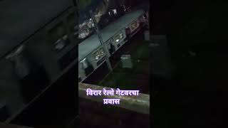 विरारला प्रवास करायचा म्हणजे गेटवर लटकवून जावं लागतVirar TrainVirar Travelling [upl. by Yalonda]