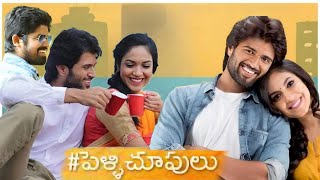 Pradeeps Pelli Choopulu Show  Winner Gnaneswari  Suma  Film Jalsa [upl. by Naujet]