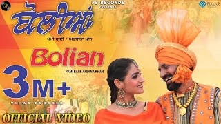 Boliyan  Pammi Bai  Afsana Khan  Pammi Bais Dhamal 2  Latest Punjabi Song  Pammi Bai Records [upl. by Noitsuj]