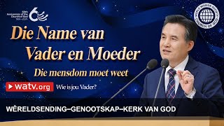 Wie Is Jou Vader  WSGKVG Kerk van God [upl. by Dong182]