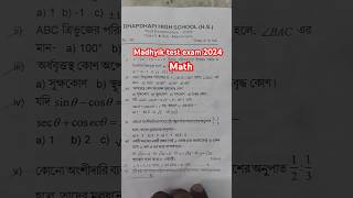 Madhyamik math question 2025  test exam question 2024  short [upl. by Puri72]