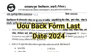 Uou Back Form Last Date 2024  Uou Back Form Kaise Bhare  Uou Back Form 2024  Uou Back Assignment [upl. by Yelserp]