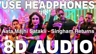 Aata Majhi Satakli 8D Audio  Singham Returns  Ajay Devgan Kareena Kapoor Yo Yo Honey Singh [upl. by Liane]