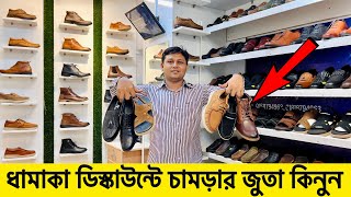 ধামাকা ডিস্কাউন্ট অফার  Original Leather loafersShoesboot Price  Leather Shoes Price [upl. by Kyne134]