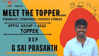 Interview of APPSC GROUP1 2022 State Topper G S Prasanth DSP [upl. by Immak]