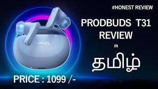 Probuds T31 Review in தமிழ் 2024 review probuds தமிழ் tamilreview [upl. by Nwahsauq]