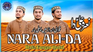 Nara Ali DaFurqan QadriOriginal ReciteNadeem Sarwar 2022 [upl. by Hawley614]