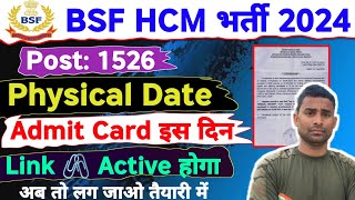 BSF HCM Admit Card 2024 Date  BSF HCM Physical Date Out ✅ BSF HCM Physical Admit Card 2024 Download [upl. by Atikkin]