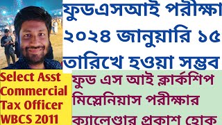 Food SI Exam Date PSC Miscellaneous clerkship exam date Calendar SUKALYAN KARMAKAR GS writing batch [upl. by Esdnil]