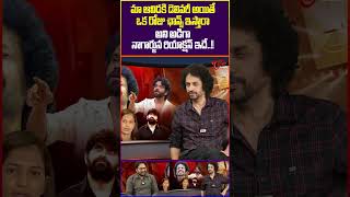 RJ Shekar Basha Sensetional Comments BiggBoss8 EliminationInterview RJShekarBasha trendingshorts [upl. by Stratton]