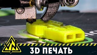 5 КРУТЫХ ВЕЩЕЙ НА 3D ПРИНТЕРЕ ДЕЛЬТА ANYCUBIC KOSSEL [upl. by Donelle177]