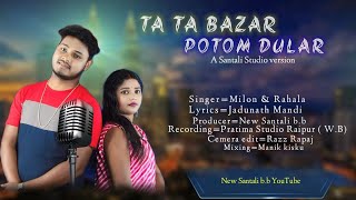 Tata bazar potom dularsingerMilon and Rahalastudio version song new santali songsantali b b [upl. by Sset310]