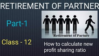 How to calculate new profit sharing ratio Retirement of a partner class 12  part1  Chapter 4 [upl. by Acinomed133]