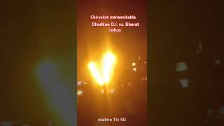 Dj remix songs mukabala chirayakot azamgarh 50 🌎😘 [upl. by Acissehc]