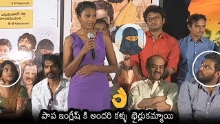 Saleema Speech At Co Kancharapalem Success Meet  Praveena Paruchuri  Maha Venkatesh  DC [upl. by Mcdonald520]