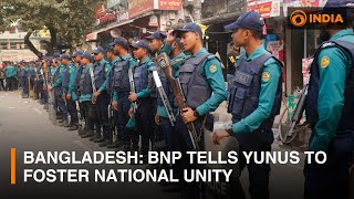 Bangladesh BNP tells interim leader Yunus to foster national unity [upl. by Ecnatsnoc]