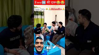 Comedy 😂😂comedy funny shorts shortsfeed ytshorts funnycomedydaru humanity shortsvideo [upl. by Anyel]