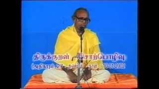 Gurunathar Arumuga Arangar ThirukuralThavam தவம் 10012002 [upl. by Nagam]