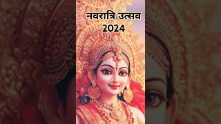 Navratri 2024durga maa youtube shorts youtubeblogs 🙏🙏🔥🔥🌀🌀 [upl. by Nospmis369]