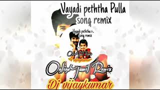 Vayadi petha pulla song tamil remix  TamilremixsongsSivakarthikeyan  by Online Tamil Remix [upl. by Komsa]