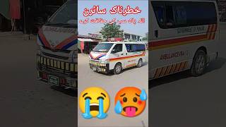 Ambulance hotar youtubeshorts shorts ytshorts transportstar [upl. by Selmore38]