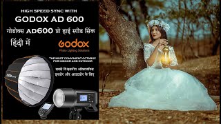 GODOX HSS HIGHSPEED SYNC SHOOT WITH GODOX AD600 Using the QRP 70cm Octa box in HindiEnglish [upl. by Yvi]