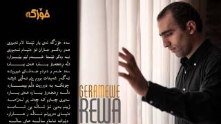 Rawa Jamal  New Album 2013  Track 5  Xozge [upl. by Stanislas712]