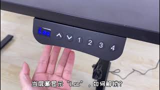 Electric standing desk child lock setting and unlocking [upl. by Tareyn]