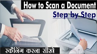 HOW TO SCAN A DOCUMENT FROM PRINTER TO YOUR COMPUTER IN HINDI [upl. by Muscolo]