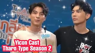 Eng Sub Yicon Cast Tharn Type Season 2 Mewgulf Waanjai Mewlions [upl. by Akoek]