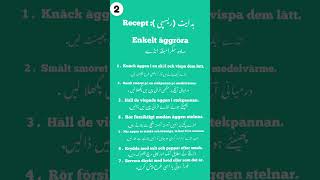 RECEPT”Äggröra” Svenska med UrduEpisod229 urdu sfi svenska foryou learnswedish [upl. by Burney448]