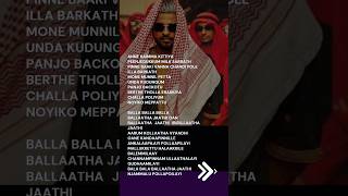 Ballaatha jaathi song lyrics  neerajmadhav  Dabzee  Baby jean ballaatha jaathi dabzee [upl. by Ardnazil]