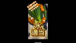 圧力鍋で作る絶品豚角煮cooking 料理動画 料理動画 とみビデオ [upl. by Marvin]